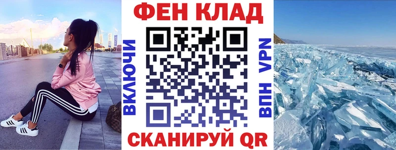 Купить закладки  Дагестанские Огни  Amphetamine VHQ 