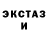 МДМА молли Derp Cade
