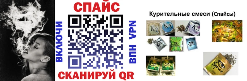 Бутират вода  Купить закладки  Дагестанские Огни 