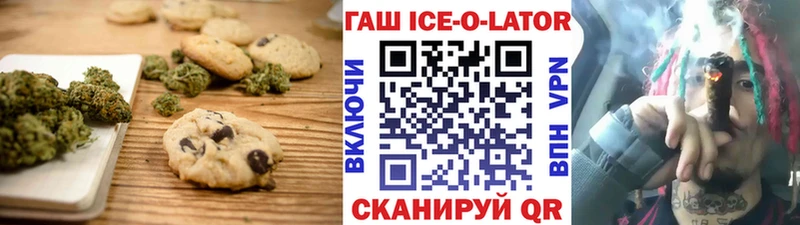 Купить закладки  Дагестанские Огни  Canna-Cookies марихуана 