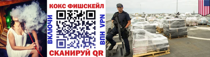 Cocaine 98%  Купить  Дагестанские Огни 