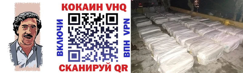 Cocaine Колумбийский Дагестанские Огни