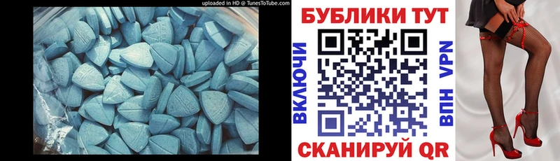 Ecstasy Cube Дагестанские Огни