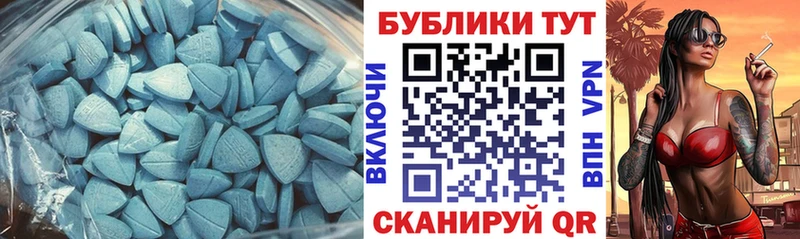 Купить где  Дагестанские Огни  Ecstasy 300 mg 