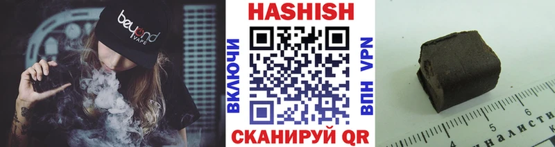 Купить закладки  Дагестанские Огни  Гашиш убойный 