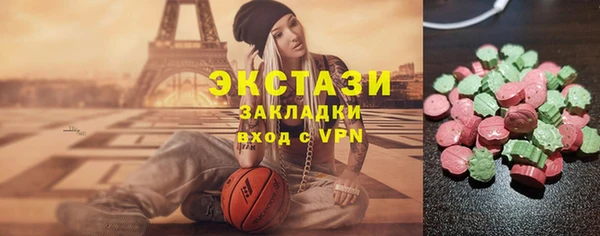 гашишное масло Белокуриха