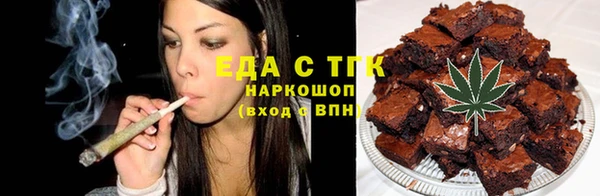 мет Беломорск
