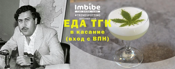 мет Беломорск