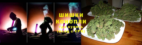 гашишное масло Белокуриха