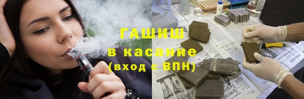 гашишное масло Белокуриха
