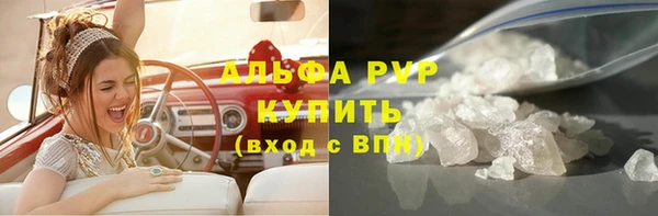 гашишное масло Белокуриха