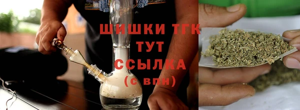 гашишное масло Белокуриха