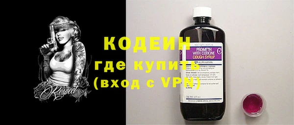 гашишное масло Белокуриха