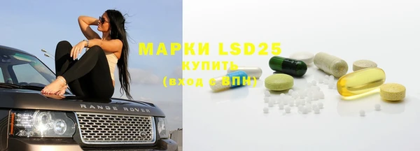 гашишное масло Белокуриха