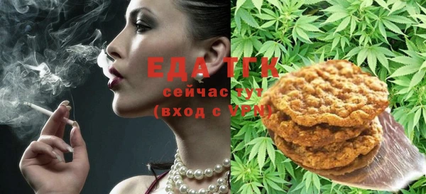 гашишное масло Белокуриха