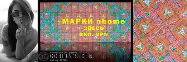 мет Беломорск