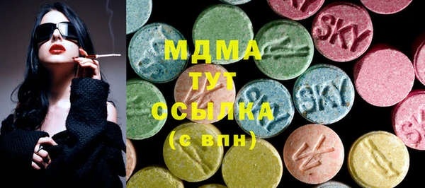 мдпв Белоозёрский