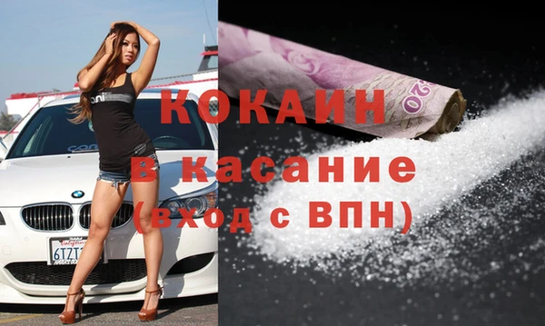 мет Беломорск