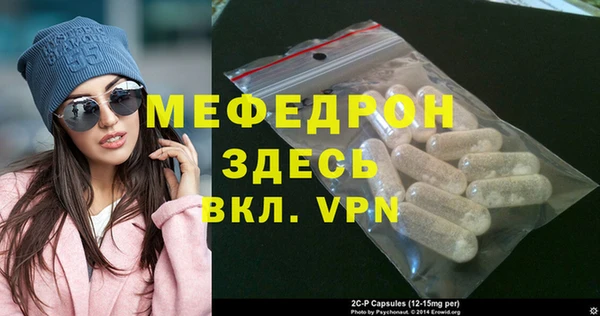 гашишное масло Белокуриха