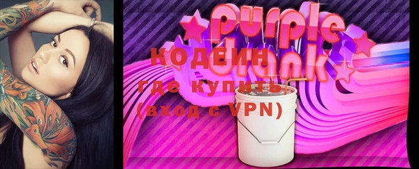 гашишное масло Белокуриха