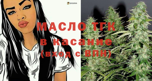 гашишное масло Белокуриха