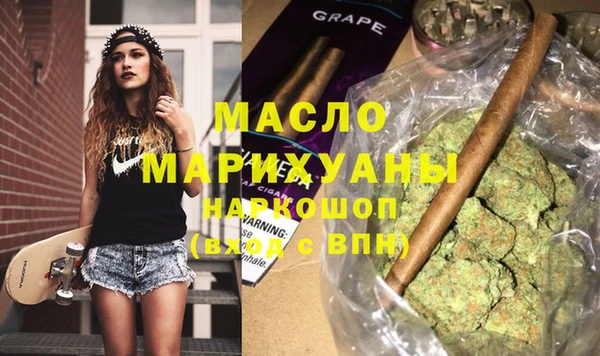 мет Беломорск