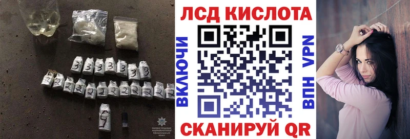 ЛСД экстази кислота  Купить где  Дагестанские Огни 