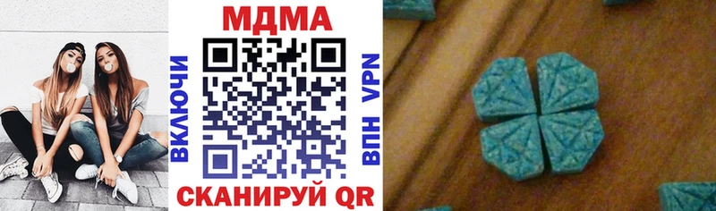 MDMA VHQ  Купить  Дагестанские Огни 