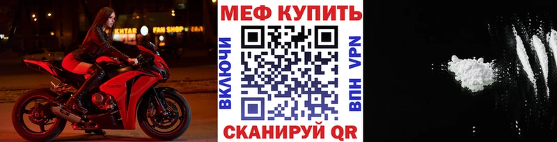 Мефедрон mephedrone  Купить закладки  Дагестанские Огни 