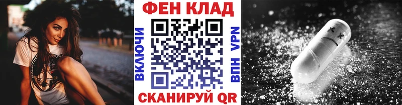 Купить закладки  Дагестанские Огни  Метамфетамин пудра 