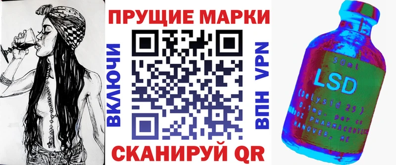 Марки N-bome 1500мкг Дагестанские Огни