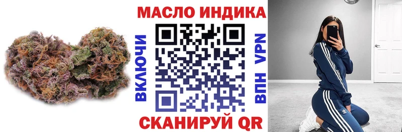 ТГК вейп с тгк Купить Дагестанские Огни